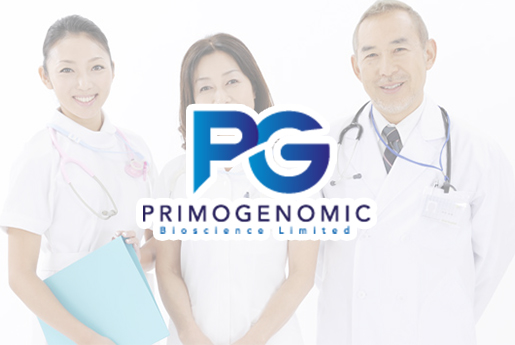 青州分部 香港PG化验所