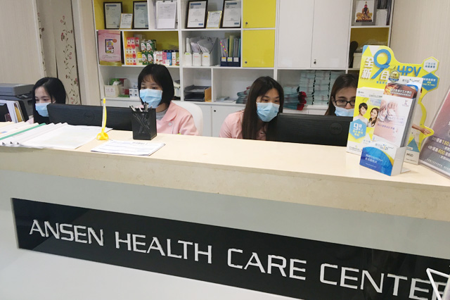 青州分部 香港安盛医疗服务中心