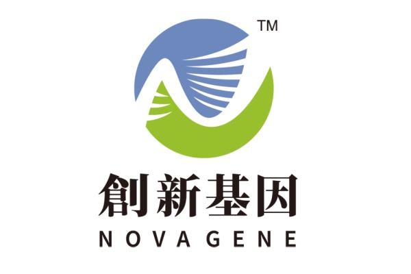 青州分部 创新基因诊断实验室